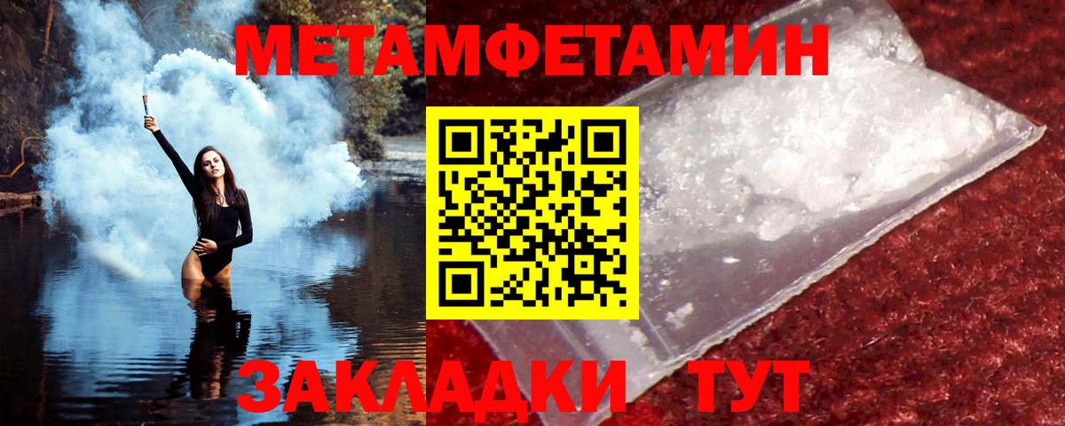 АМФ  Вход с VPN  Каменск-Шахтинский  АМФЕТАМИН VHQ 