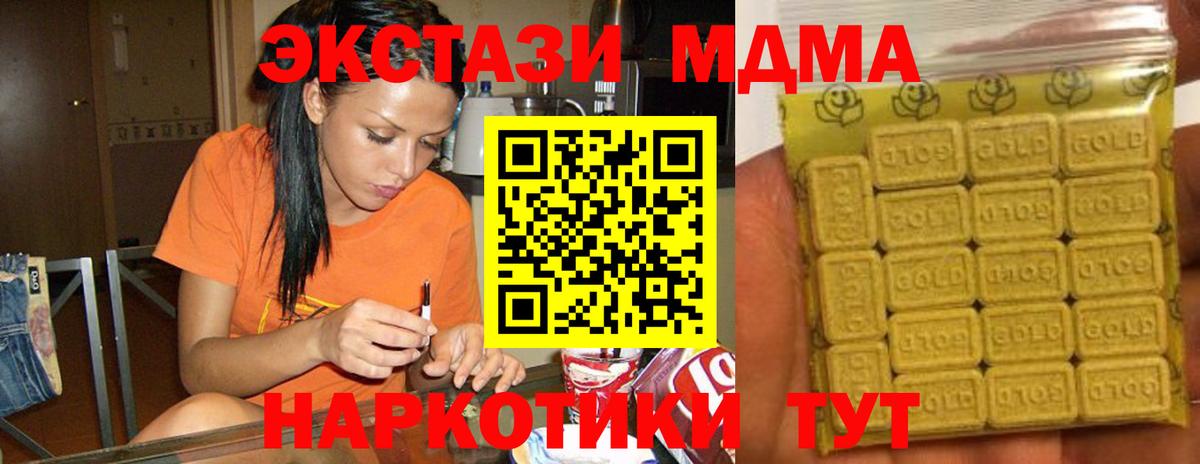 Ecstasy круглые  Ecstasy Philipp Plein  Каменск-Шахтинский  Ecstasy  Вход с VPN 