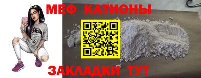 МДМА Кумертау