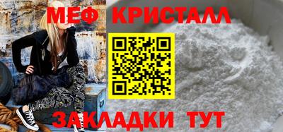 МДМА Кумертау