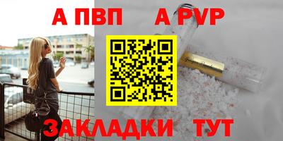 шишки Кулебаки
