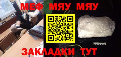 МДМА Кумертау