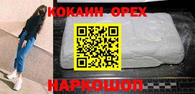 МДМА Кумертау
