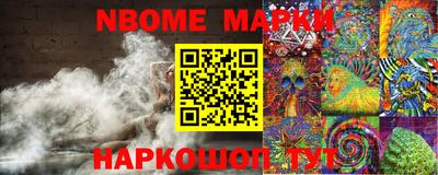 МДМА Кумертау