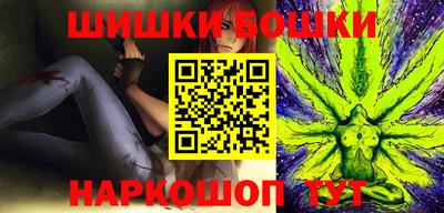 шишки Кулебаки