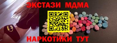 MDMA Premium VHQ Кунгур
