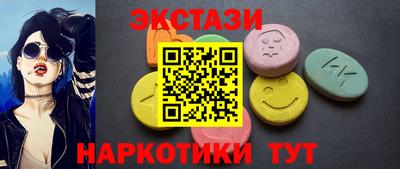 MDMA Premium VHQ Кунгур