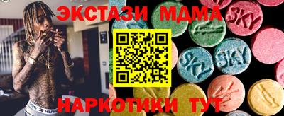 МДМА Кумертау