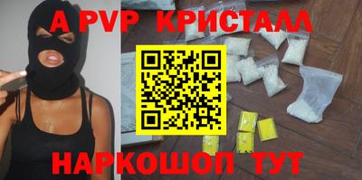 тгк Лесосибирск