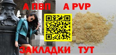шишки Кулебаки