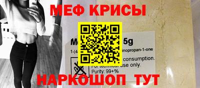 МДМА Кумертау