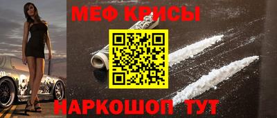 МДМА Кумертау