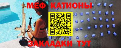 МДМА Кумертау