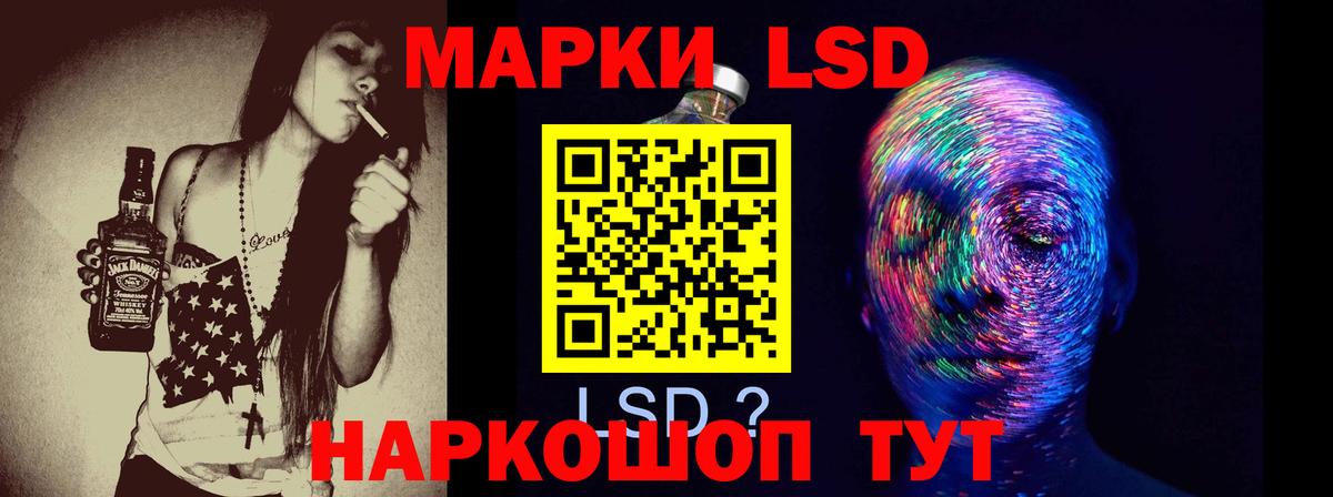 Лсд 25 экстази ecstasy Каменск-Шахтинский
