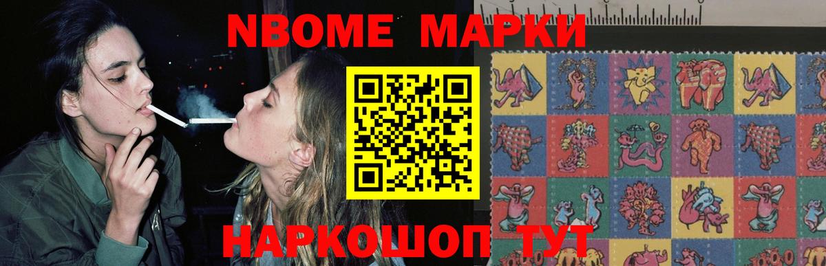 Каменск-Шахтинский  LSD-25 экстази ecstasy  LSD-25 экстази  Вход с VPN 