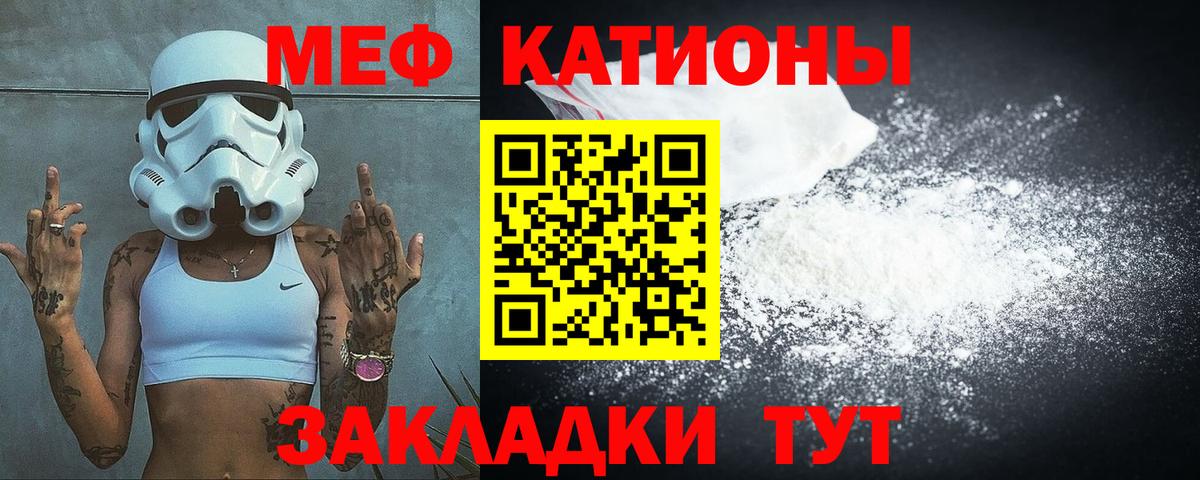 Мефедрон  Вход с VPN  KRAKEN как войти  Мефедрон  МЕФ mephedrone  Мефедрон mephedrone  Каменск-Шахтинский 