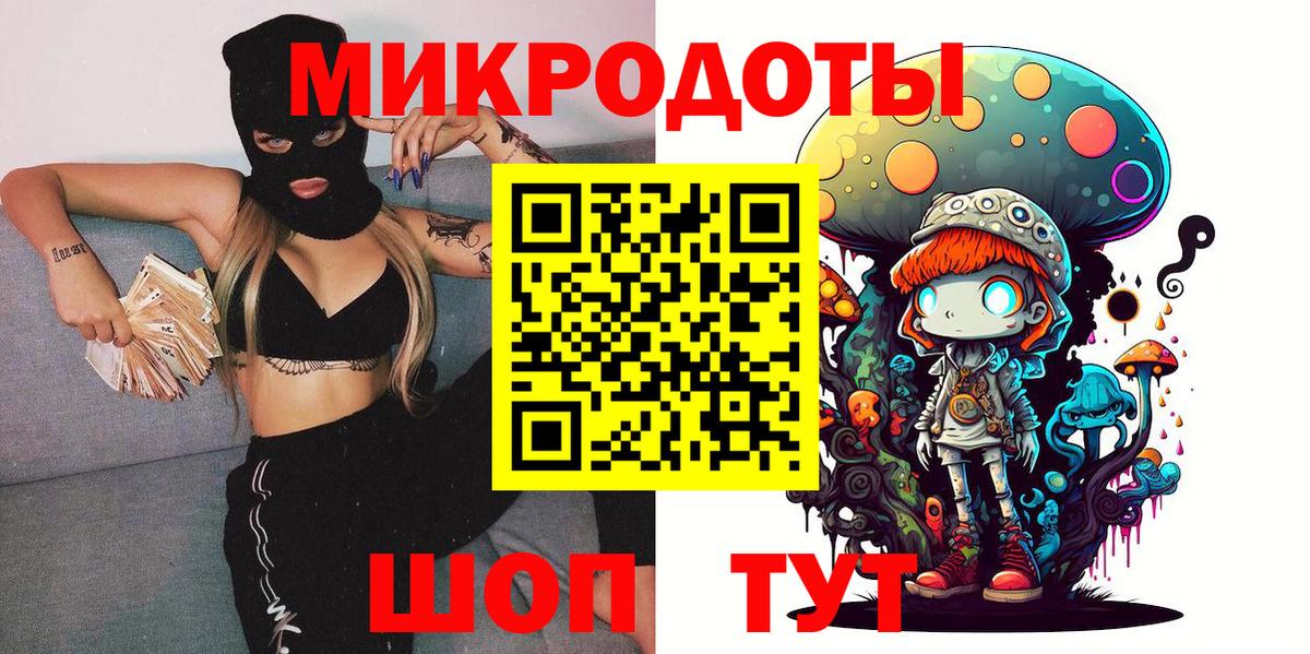 Псилоцибиновые грибы MAGIC MUSHROOMS Каменск-Шахтинский