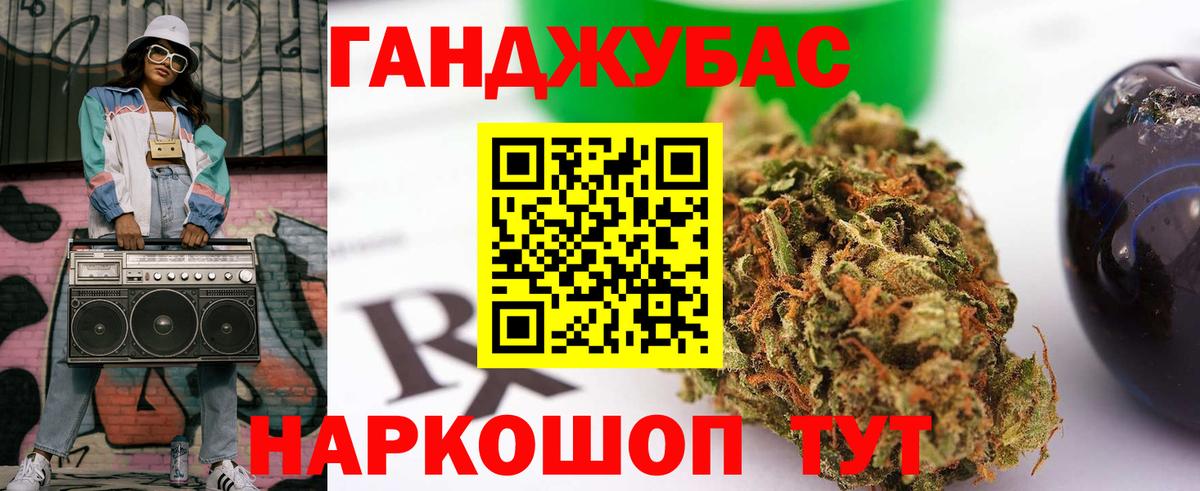 Каменск-Шахтинский  Бошки марихуана AK-47  Конопля ГИДРОПОН  Бошки Шишки сатива  Вход с VPN 